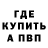 МЕТАДОН мёд Man RastaPi