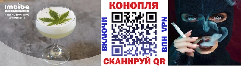 Купить закладки  Харовск  Печенье с ТГК марихуана 