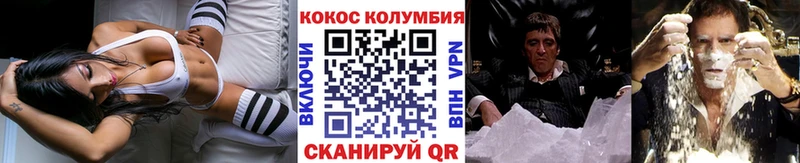 Купить закладки  Харовск  Кокаин 99% 