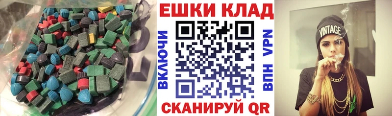 Экстази 300 mg  Купить где  Харовск 