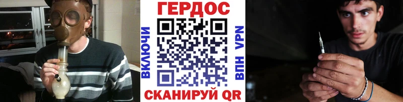 Купить закладки  Харовск  Героин VHQ 