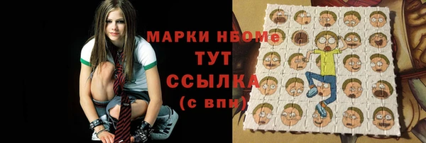 спиды Навашино