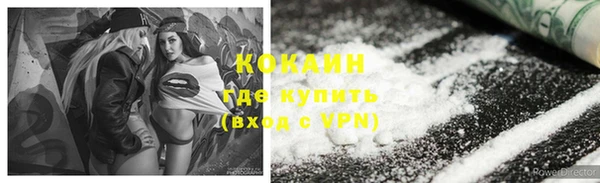 спиды Навашино