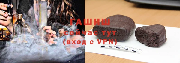 кристаллы Наволоки