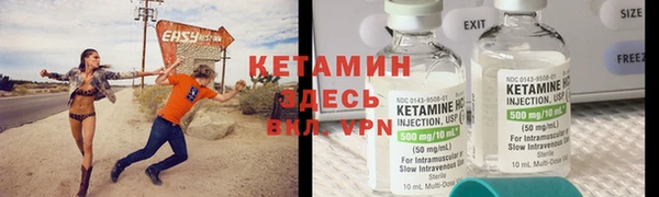 кристаллы Наволоки