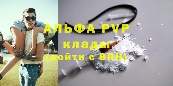 мет Надым