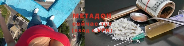 спиды Навашино