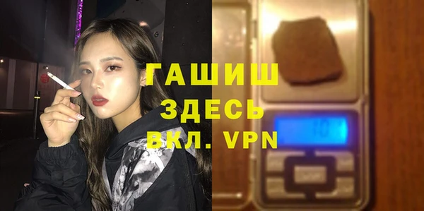 мет Надым