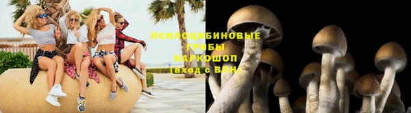 кристаллы Наволоки