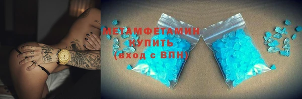 спиды Навашино