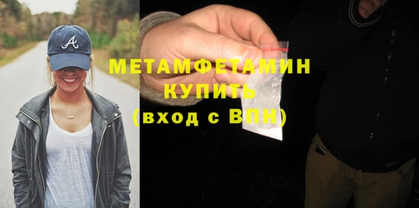 кристаллы Наволоки