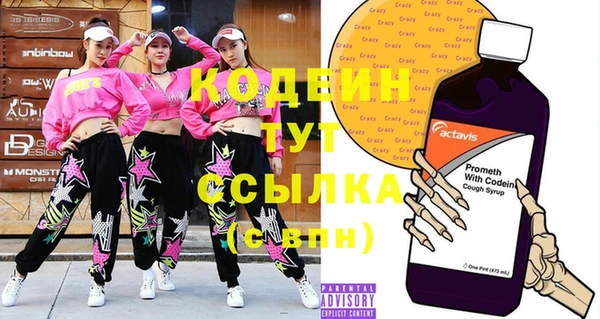 кристаллы Наволоки