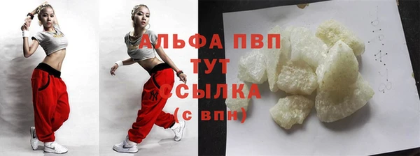 спиды Навашино