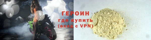 мет Надым