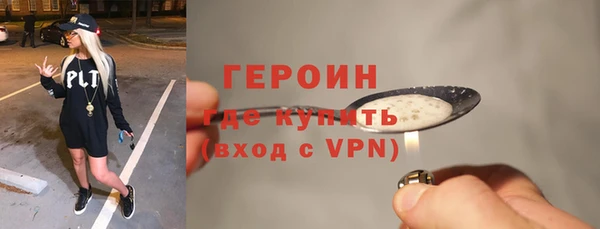 кристаллы Наволоки