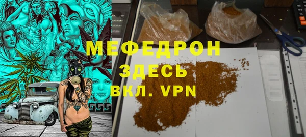 спиды Навашино