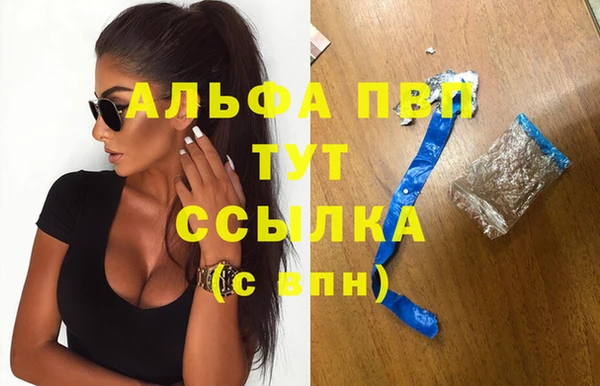 спиды Навашино
