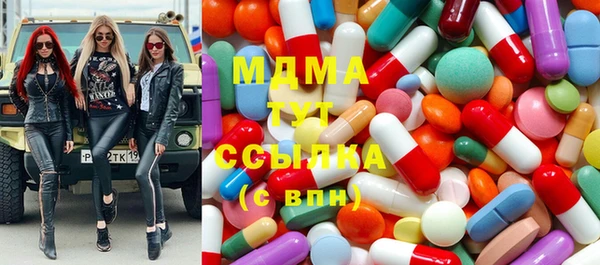 кристаллы Наволоки