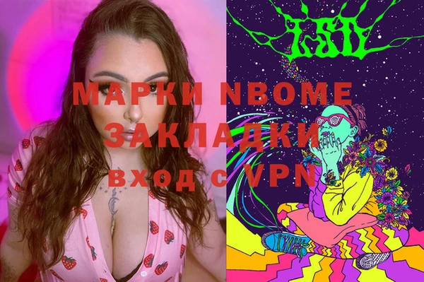 мет Надым