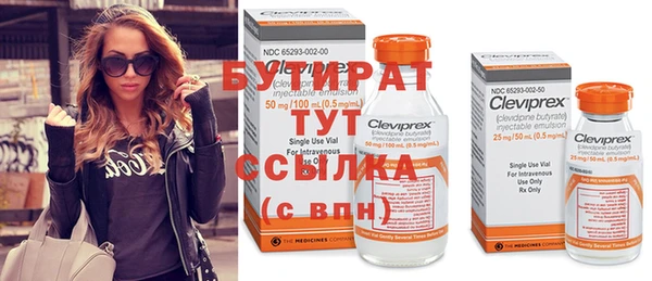 кристаллы Наволоки
