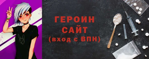 кристаллы Наволоки