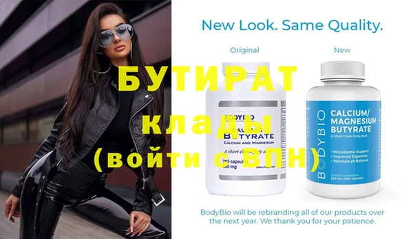 мет Надым