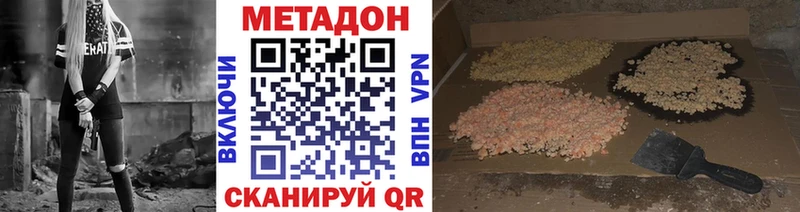 Купить где  Харовск  МЕТАДОН мёд 