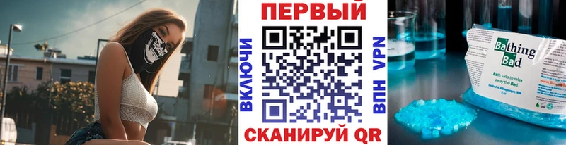 Метамфетамин мет  Купить  Харовск