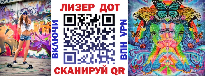 Марки 25I-NBOMe 1,5мг  Купить где  Харовск