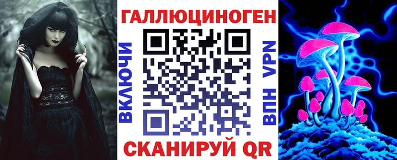 Купить  Харовск  Галлюциногенные грибы Psilocybine cubensis 