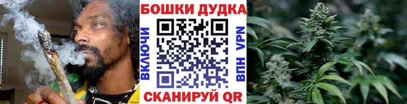 Купить где  Харовск  Бошки Шишки сатива 